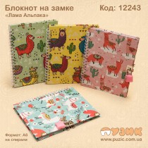 Блокнот "Лама" на замочке