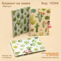 Блокнот на замке "Кактус"