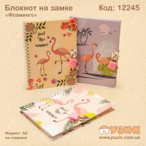 Блокнот "Фламинго" на спирали