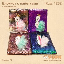 Блокнот А6 "FROZEN"