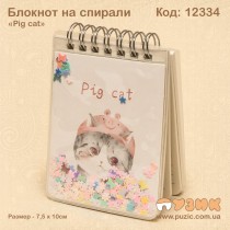 Блокнот на спирали "Котик"
