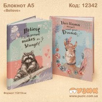 Блокнот "Енот, Лама"