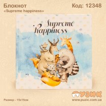 Блокнот "Supreme happiness"