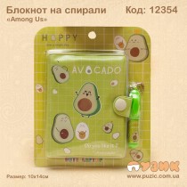 Блокнотик с ручкой "Avocado"