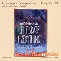 Блокнот с жидкостью «Selebrate everything»