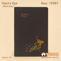 Скетч бук "Best Day"