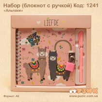 Набор "Альпака" ручка + блокнот