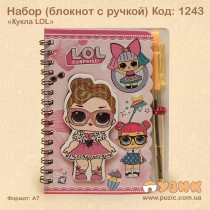 Блокнот с ручкой (Кукла LOL) набор