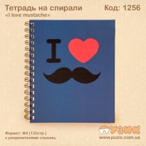 Зошит на спіралі "Motivation"