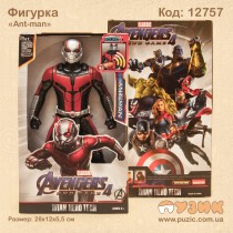 Фігурка супергероя "Капітан MARVEL, Людина Мураха, Аквамен, Венум"
