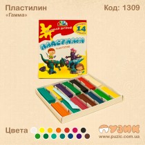 Пластилин "Гамма" 