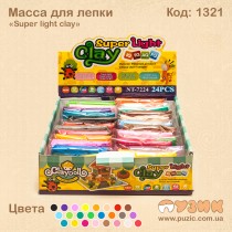 Масса для лепки «Super light clay»