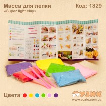Масса для лепки «Super light clay» 6 цветов