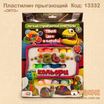 Пластилин "ОКТО" легкий прыгающий 24 цв
