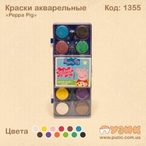 Фарби акварельні "Peppa Pig"