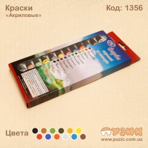 Фарби акрилові "LKC" 12 кольорів 12x12мл