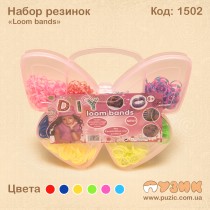 Набір гумок для плетіння