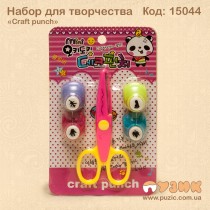 Набір для творчості "Сraft punch"