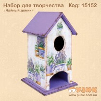 Набір для творчості "Декупаж чайного будиночка"