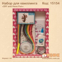Набір для квілінгу "DIY and Have Fun"