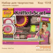 Набір для творчості "Knitted Scarf"
