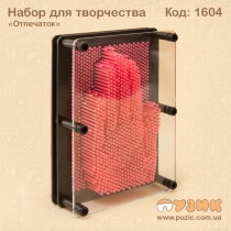 Набор для творчества "Отпечаток"