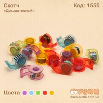Скотч "Декоративний"