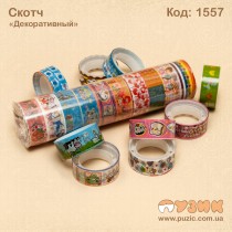 Скотч декоративний