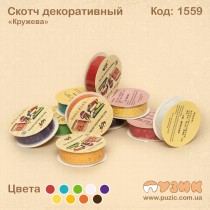 Декоративний скотч