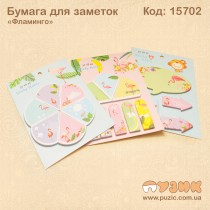 Папір для нотаток "Фламінго/Єдиноріг"