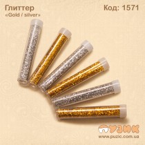 Гліттер "Gold / silver"