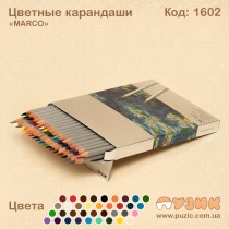 Цветные карандаши Marco 36 цветов. Диаметр грифеля - 2,9 мм