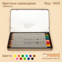 Кольорові олівці MAKCO 12 кольорів