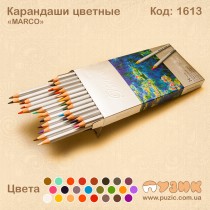 Олівці кольорові "MARCO" акварельні