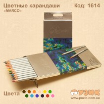 Набір кольорових олівців MARCO 12 кольорів (срібло)