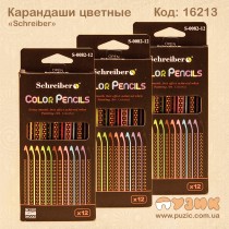 Кольорові олівці "Schreiber" 12кол.