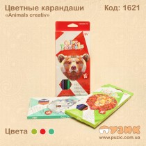 Кольорові олівці