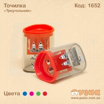 Точилка "Трикутна"