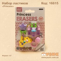 Набір ластиків "Princess"