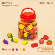 Гумка "Фрукти в банку" 60шт.
