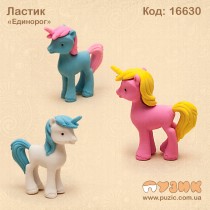 Гумка "Єдиноріг"