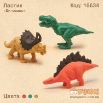 Ластик "Динозавр"