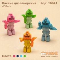 Ластик дизайнерський "Робот"