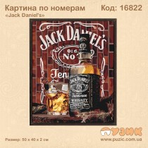 Картина по номерам "Jack Daniel's" 50х40 см