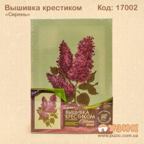 Вышивка крестиком "Сирень"
