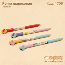 Ручка кулькова "Smile".