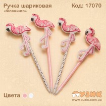 Кулькова ручка "Soft Flamingo"