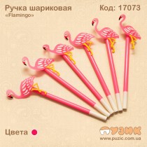 Ручка Flamingo кулькова