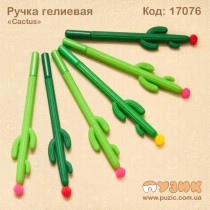 Ручка гелієва "Cactus"