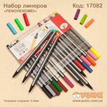 Набір ліверів «FENGHENGMEI» 0,4мм